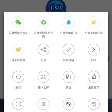 乐刷宝app 乐刷宝app