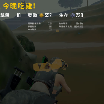 PUBG������������͸�Ӹ���