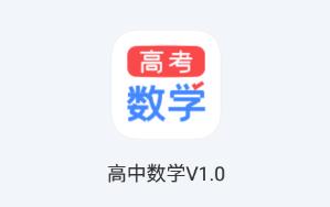 �߿���ѧapp