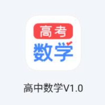 �߿���ѧapp