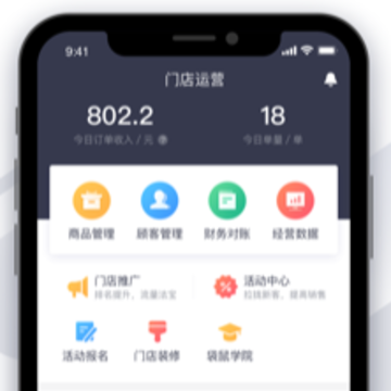 美团外卖商家版app苹果版 美团外卖商家版app苹果版
