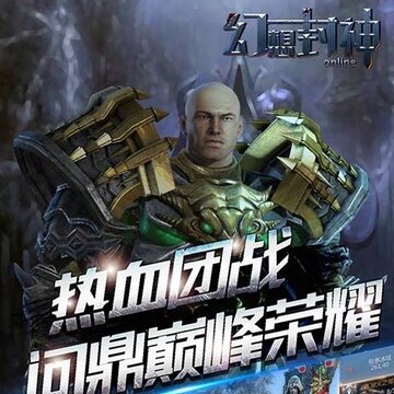 幻想封神online内购版 幻想封神online内购版
