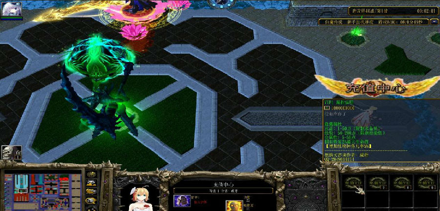 仙魔传说1.27加强版 仙魔传说1.27加强版