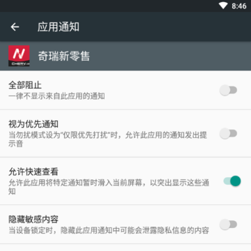 奇瑞新零售 奇瑞新零售