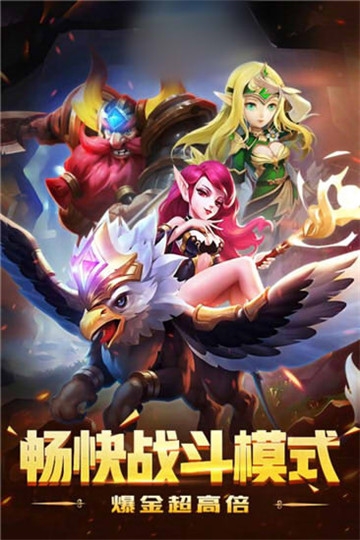石器精灵王传说 石器精灵王传说