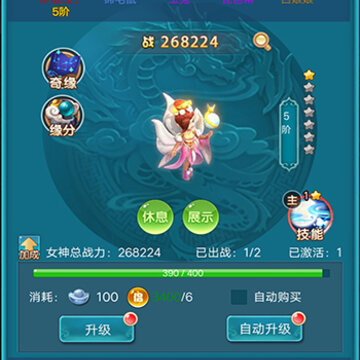 灵山战记内购版 灵山战记内购版