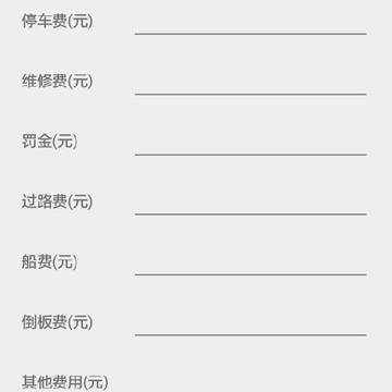 云朵智行 云朵智行