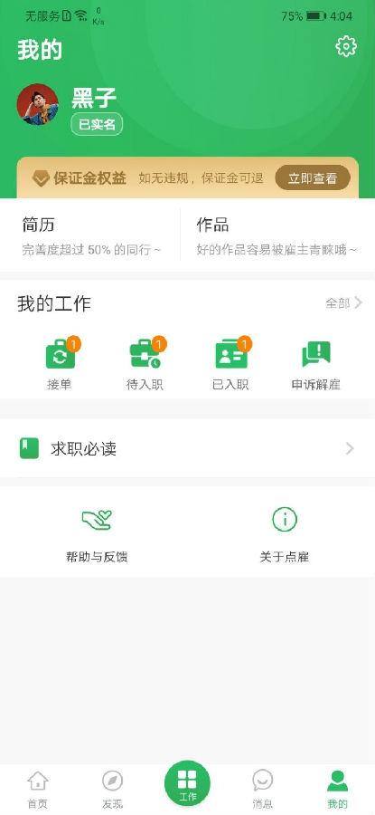�����ְ