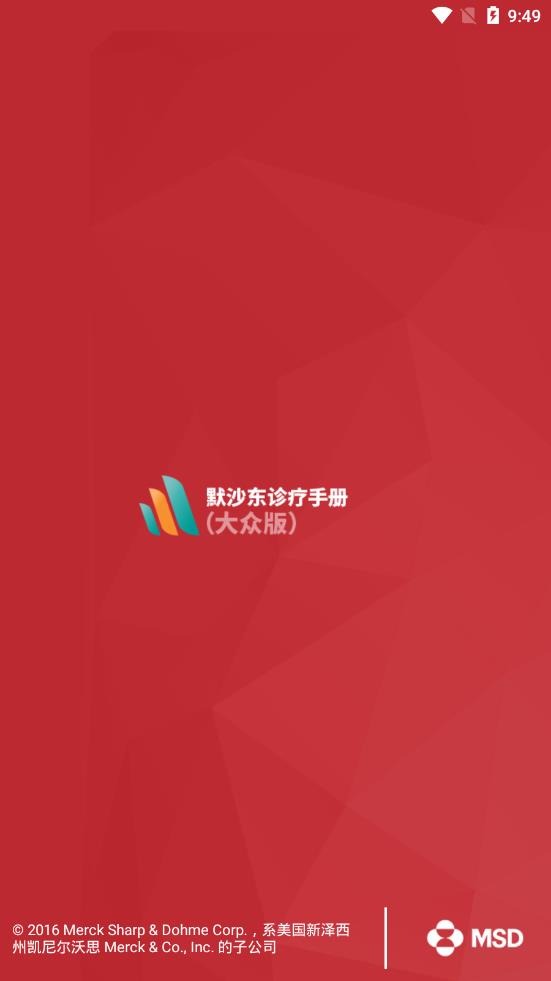 Ĭɳ�������ֲ�app