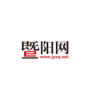 暨阳网移动版app 暨阳网移动版app