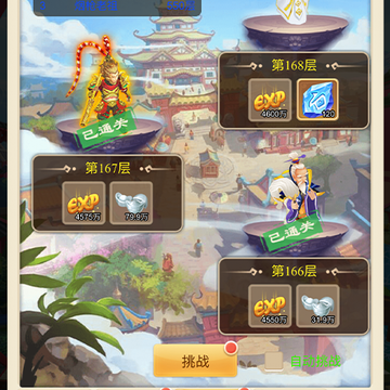 古城守卫腾讯版 古城守卫腾讯版
