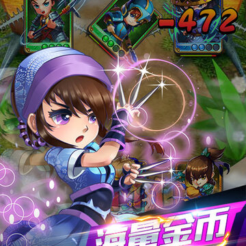 小小虎将秦时明月九游版 小小虎将秦时明月九游版