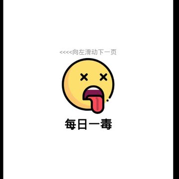 腕上黑科技 腕上黑科技