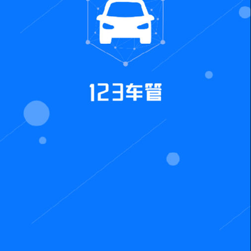 123����