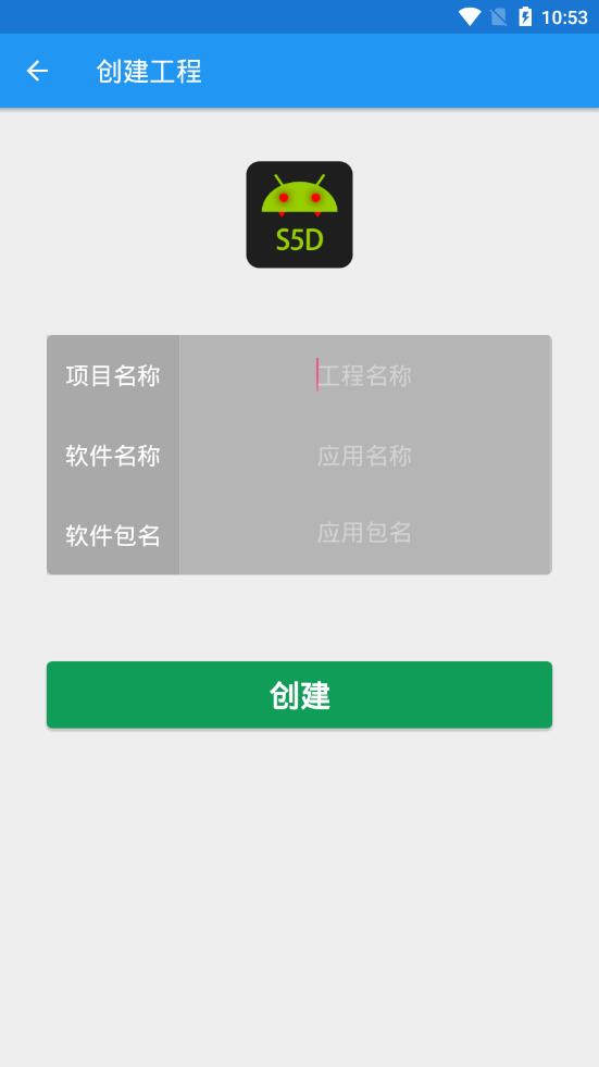 ����app