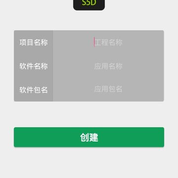 结绳app 结绳app