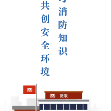 微联app 微联app
