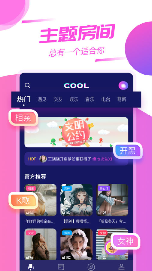 Cool����app