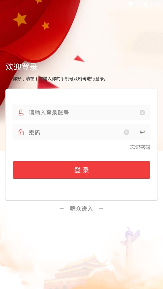 ֧������app