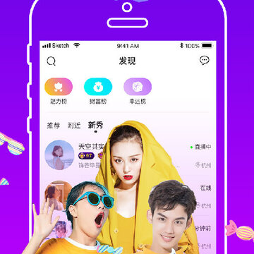Ulive直播 Ulive直播
