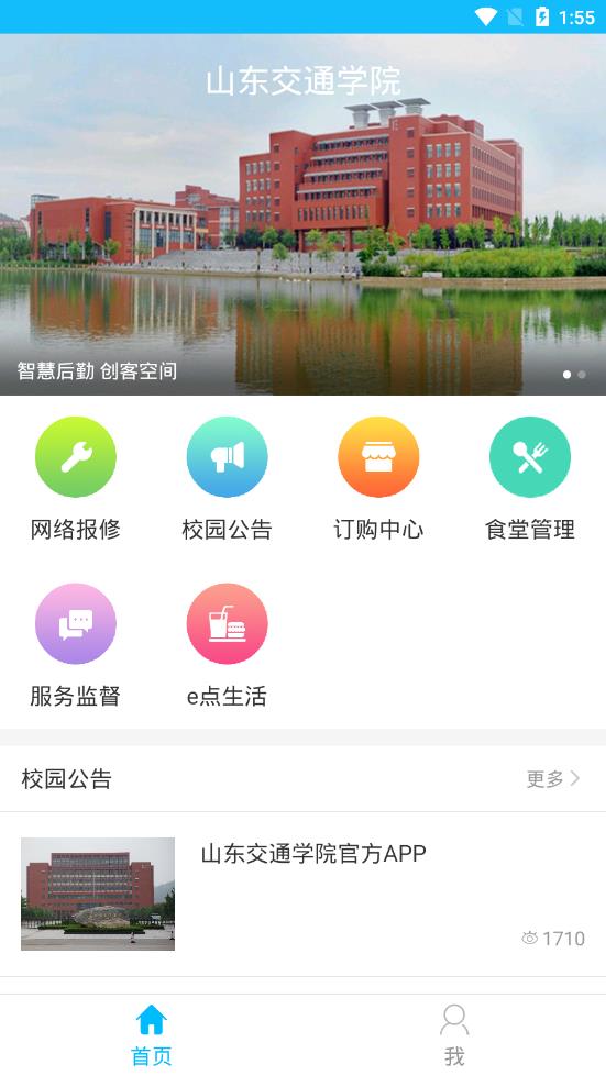 ����Ժapp