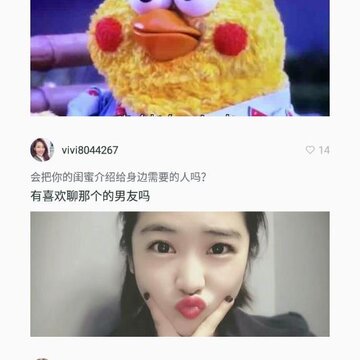 斗陌社交 斗陌社交