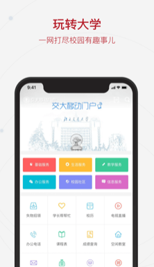 �����ƶ��Ż�app