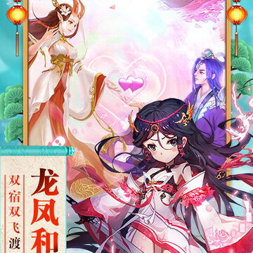 神曲天空之城IOS版 神曲天空之城IOS版