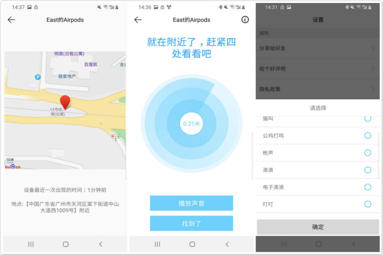�豸��������app