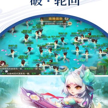 神之路星耀版 神之路星耀版