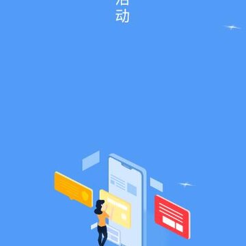 日程吧 日程吧