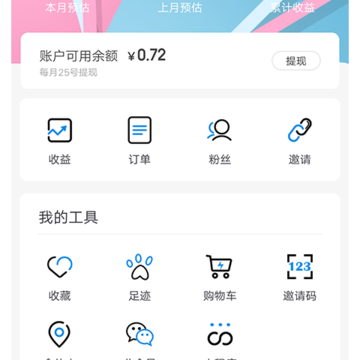 爱折吧 爱折吧