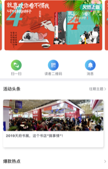 �����»����app