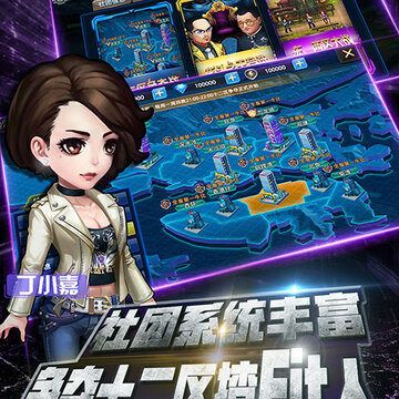 使徒行者卧底行动腾讯版 使徒行者卧底行动腾讯版