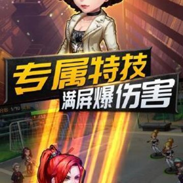 使徒行者卧底行动九游版 使徒行者卧底行动九游版