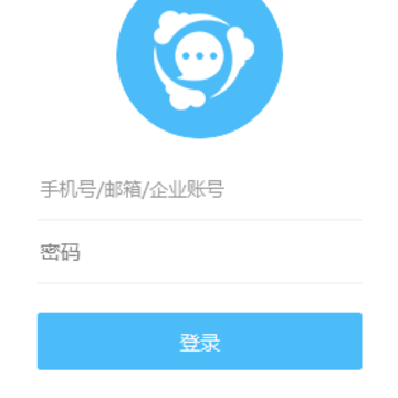爱办公客户端 爱办公客户端