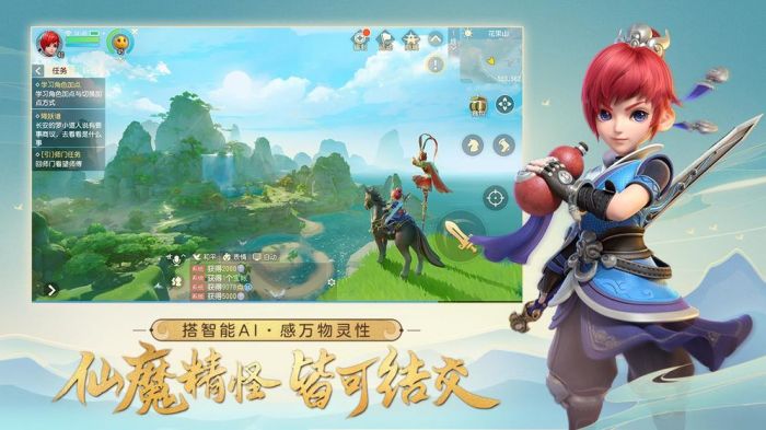梦幻西游三维版ios版 梦幻西游三维版ios版