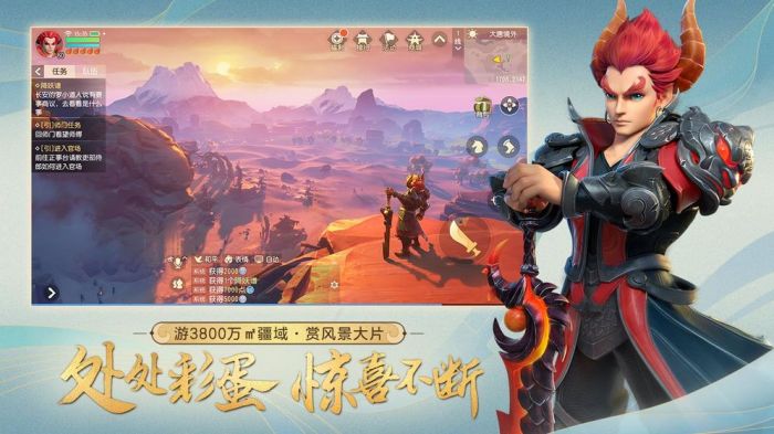 梦幻西游三维版ios版 梦幻西游三维版ios版