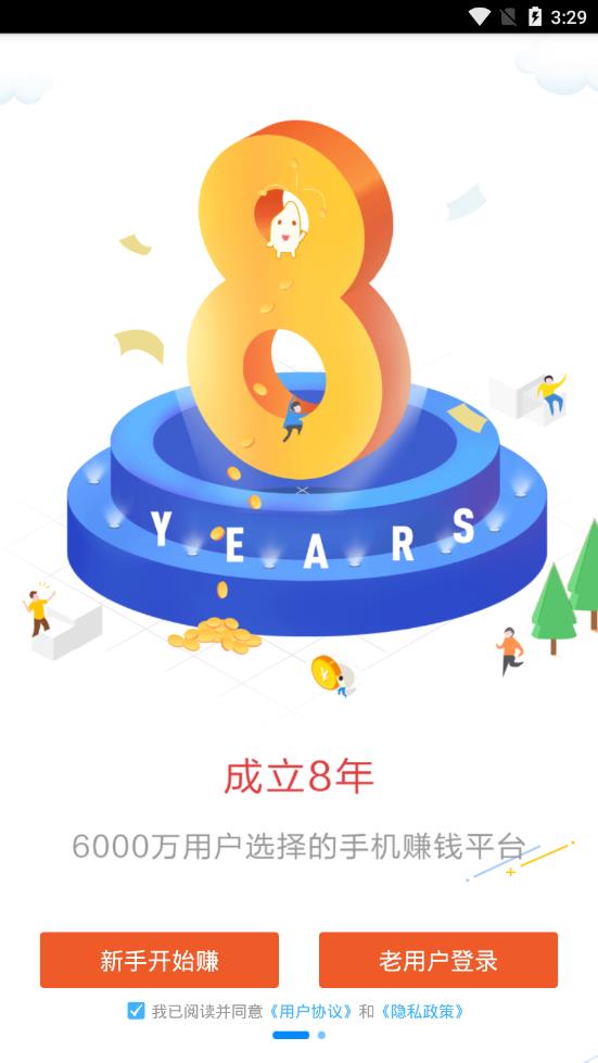 ��׬�ֻ�׬Ǯ