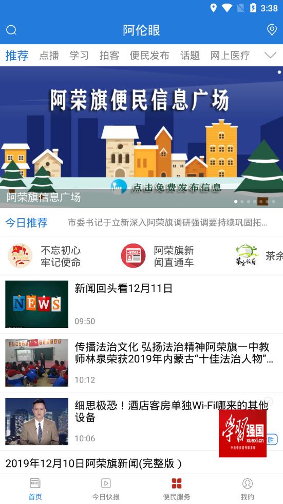 ��������app
