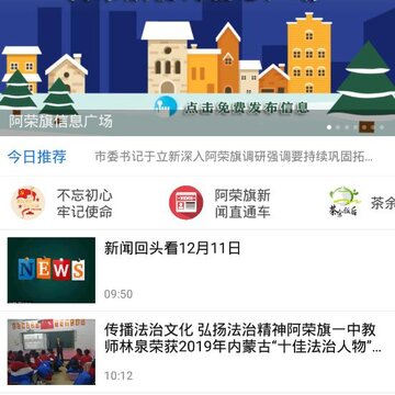大美阿荣app 大美阿荣app
