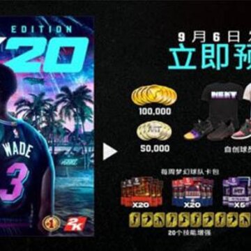 NBA2K20������