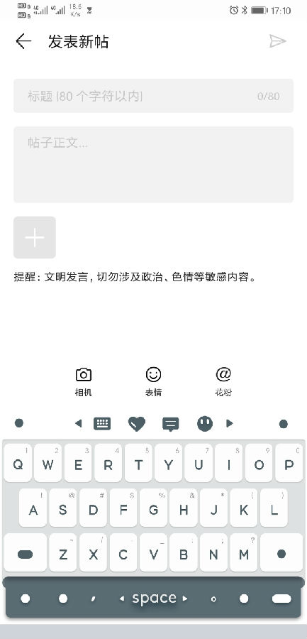 �ٶ����뷨ɭ�ּ�Ƥ��