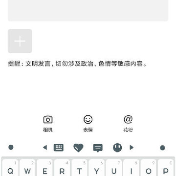 �ٶ����뷨ɭ�ּ�Ƥ��