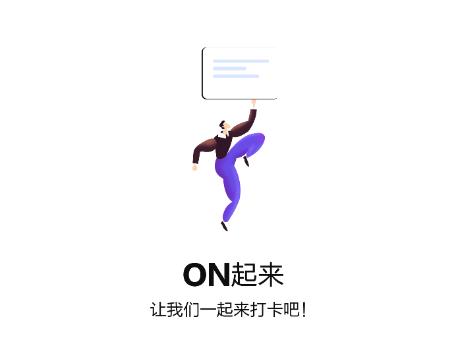 һ��ON