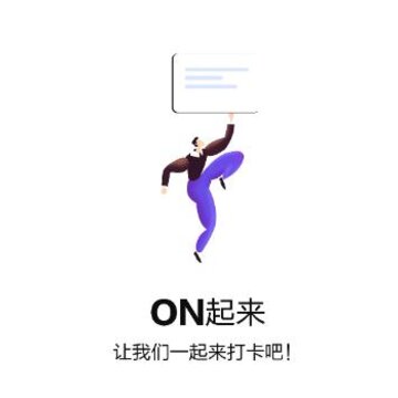 一起ON 一起ON