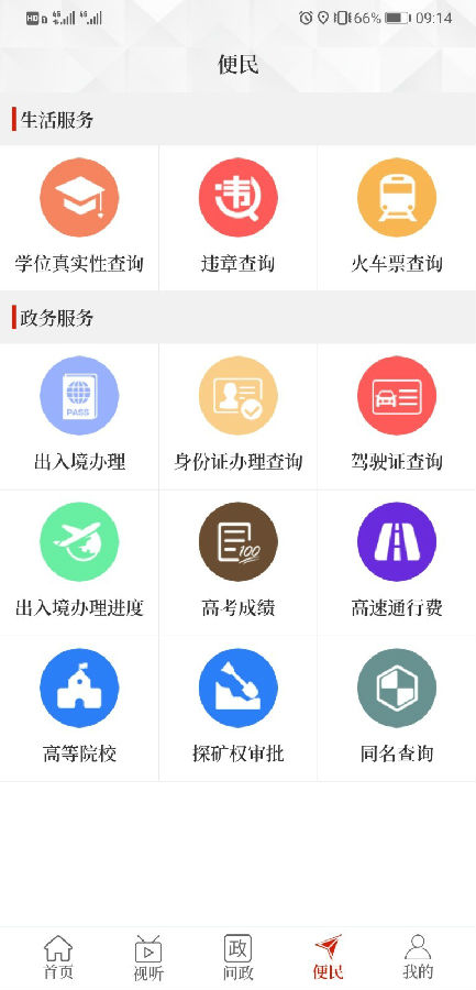 云上卢氏 云上卢氏