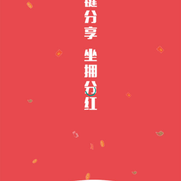 一淘天下 一淘天下