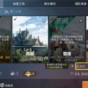 ��ƽ��Ӣ����ģʽ���� ��ƽ��Ӣ����ģʽ���λ��