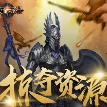 铁血荣耀手游BT版 铁血荣耀手游BT版